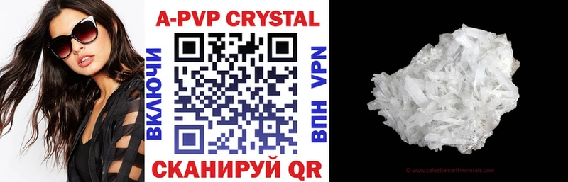 Alpha-PVP крисы CK Урус-Мартан