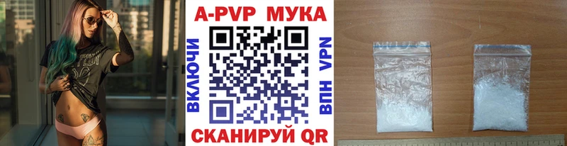 кракен   Урус-Мартан  Alpha-PVP СК КРИС 