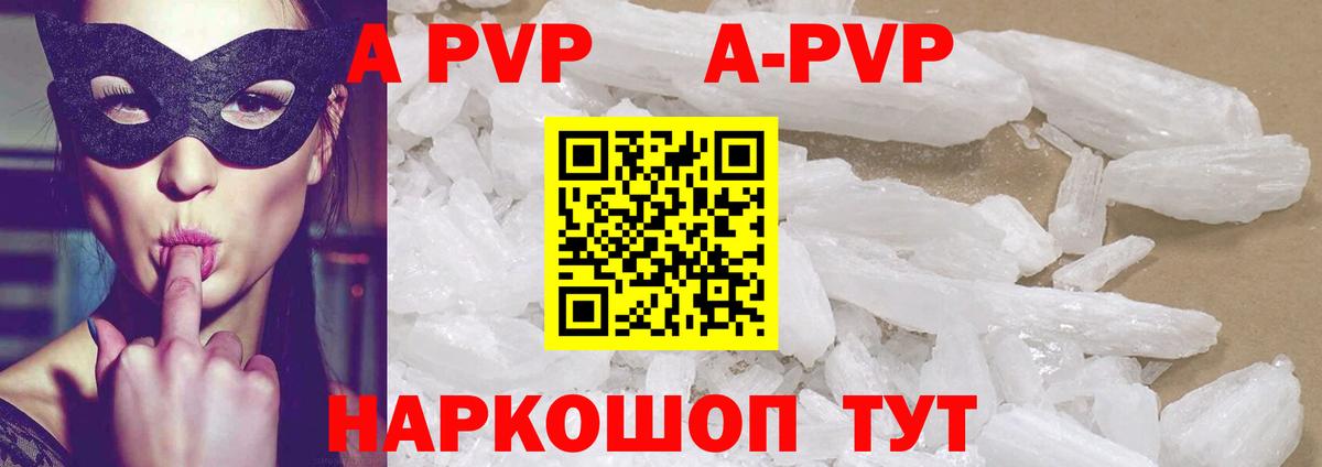 А ПВП СК КРИС Урус-Мартан
