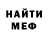 КЕТАМИН VHQ BKriszti
