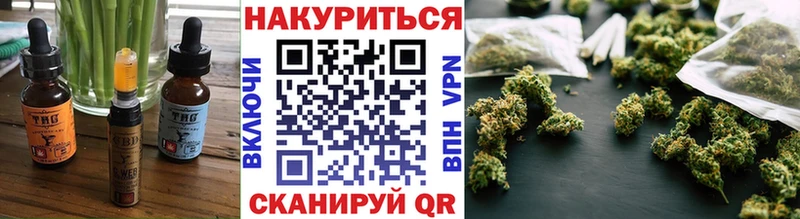 гидра ССЫЛКА  Урус-Мартан  Еда ТГК марихуана  дарнет шоп 