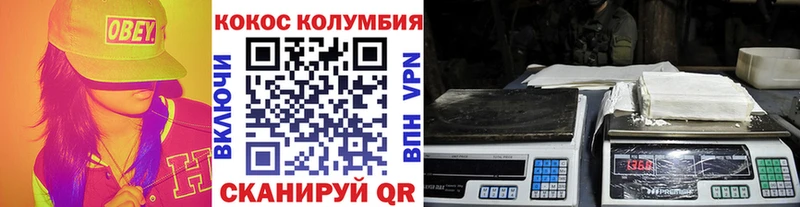 ссылка на мегу   Урус-Мартан  КОКАИН 99% 