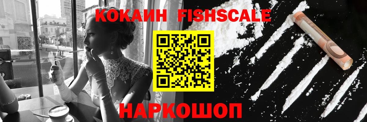 Cocaine Перу  Вход с VPN  КОКАИН  Урус-Мартан  Cocaine Перу 