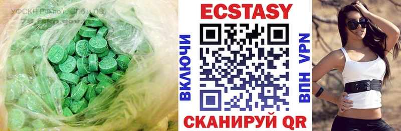 мега маркетплейс  Урус-Мартан  Ecstasy бентли  купить  