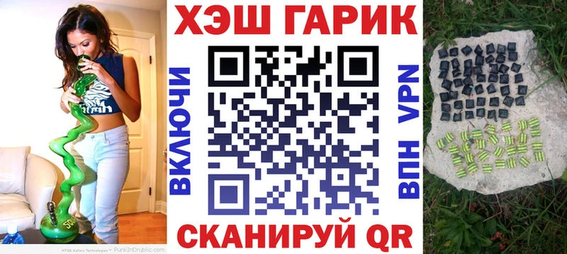 Гашиш гашик  наркотики  Урус-Мартан 