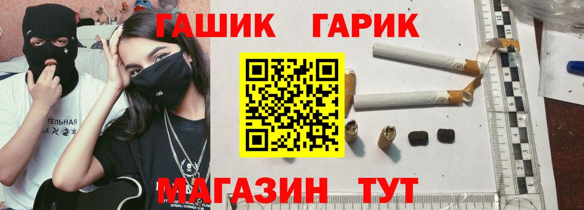 ГАШИШ 40% ТГК  Вход с VPN  Урус-Мартан 