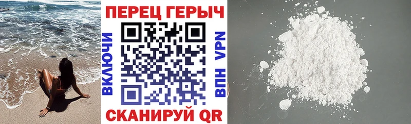 ГЕРОИН VHQ  hydra ТОР  Урус-Мартан 