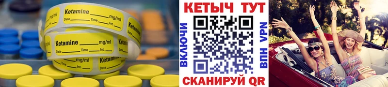 ОМГ ОМГ зеркало  Урус-Мартан  Кетамин ketamine 