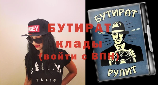 шишки Медногорск