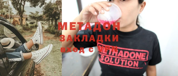 MDMA Premium VHQ Мегион