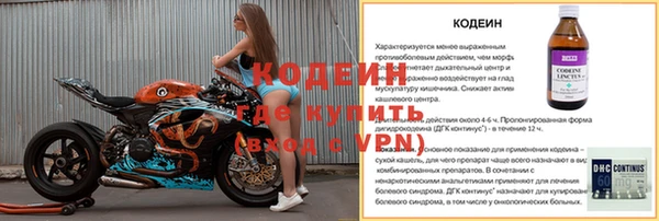 соль курить ск Ессентукская