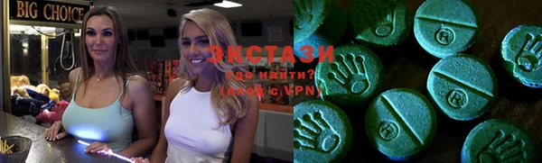 MDMA Premium VHQ Мегион