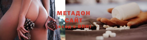 шишки Медногорск