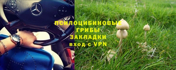 меф VHQ Новосибирск