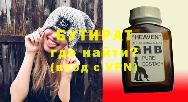MDMA Premium VHQ Мегион