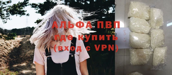 MDMA Premium VHQ Мегион