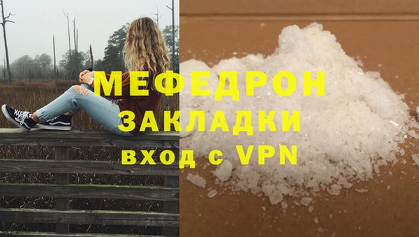 шишки Медногорск