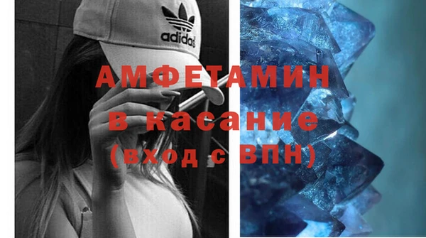 соль ск Магас