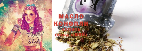 прущая мука Лиски