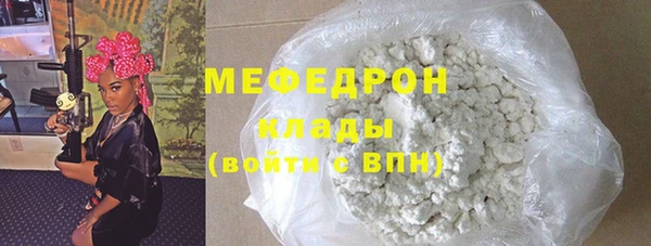 MDMA Premium VHQ Мегион