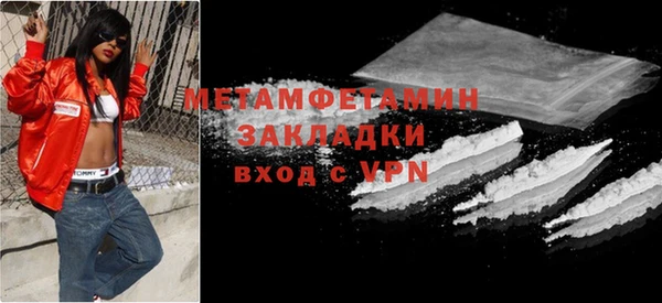 MDMA Premium VHQ Мегион