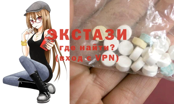 шишки Медногорск