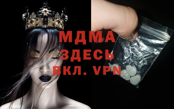 шишки Медногорск