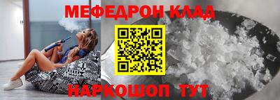 тгк Ирбит
