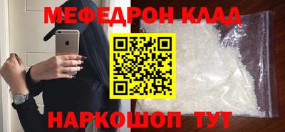 кокаин колумбия Ипатово