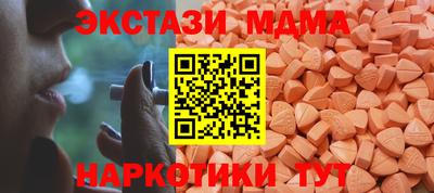 кокаин колумбия Ипатово