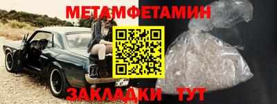 тгк Ирбит