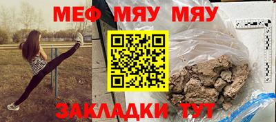 тгк Ирбит