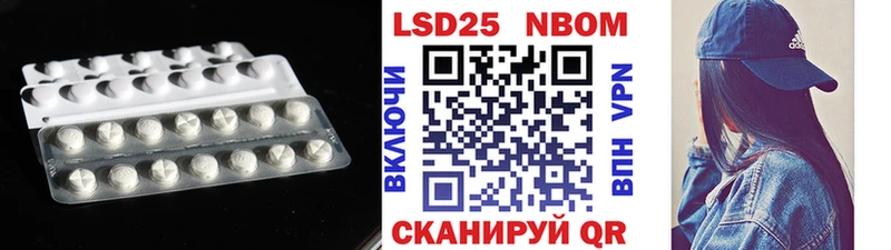 LSD-25 экстази ecstasy Урус-Мартан