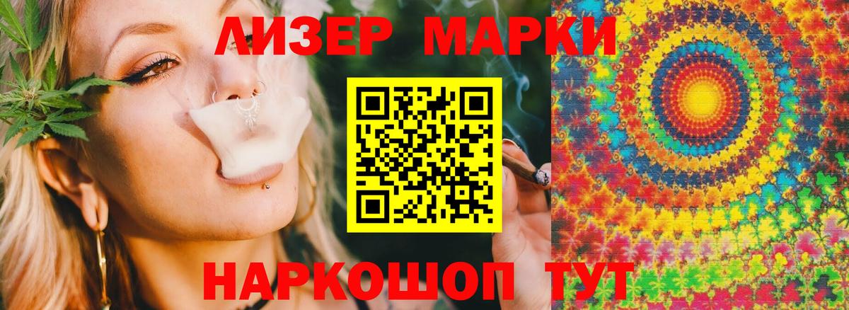 Лсд 25 экстази ecstasy Урус-Мартан