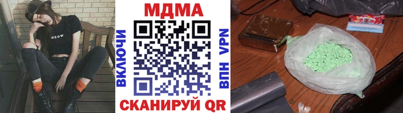 как найти закладки  Урус-Мартан  MDMA Molly 