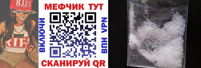 mega рабочий сайт  Урус-Мартан  Меф 4 MMC 