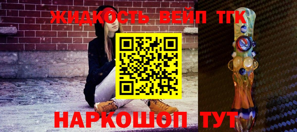 Урус-Мартан  ТГК гашишное масло  ТГК Wax  цены наркотик  Вход с VPN 