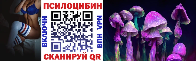 Псилоцибиновые грибы GOLDEN TEACHER Урус-Мартан