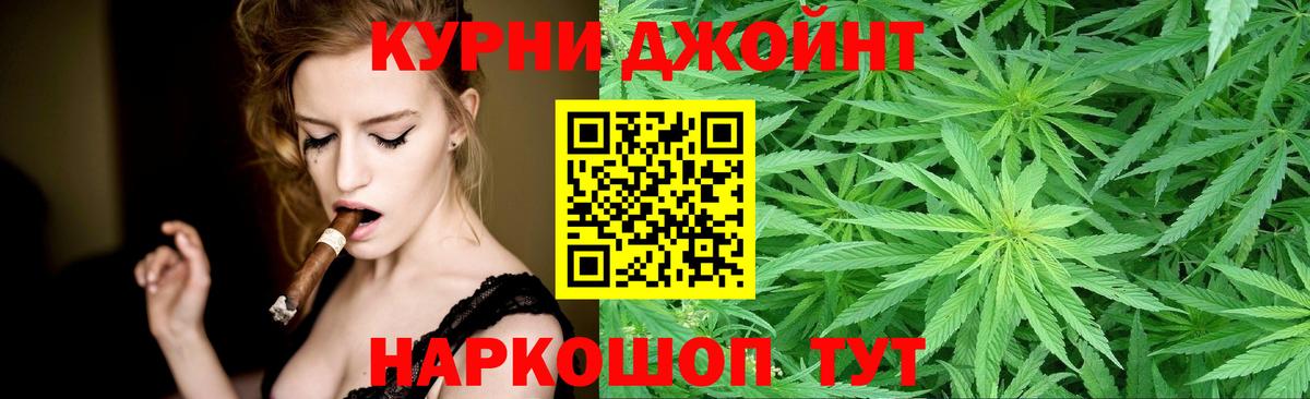 Каннабис SATIVA & INDICA  Конопля гибрид  Вход с VPN  Урус-Мартан  МАРИХУАНА индика  Конопля марихуана 